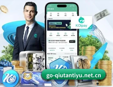 球探体育 APP